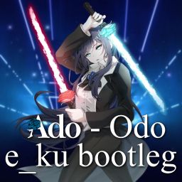 [ADOvent Calendar] Ado - Odo (e_ku bootleg)
