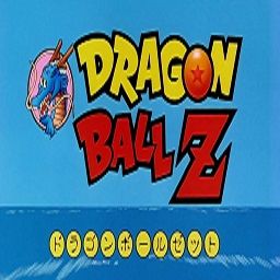 Dragon Ball Z - Abertura 1 - Chala Head Chala (Acústico)