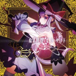 BeatSaver - Map - Toxic Toxic Love - Halv -