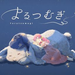 BeatSaver - Map - よるつむぎ feat. 初音ミク - MIMI (2025 remap)