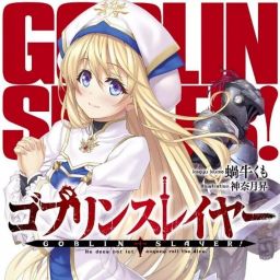 GOBLIN SLAYER Opening  Rightfully by Mili 