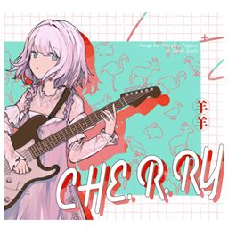 ♪CHIRUMIRU♪ページ Chirumiru Cirno - Full version - YouTube