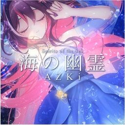 いのうえの Groundrhythm: Non Stop Mixed By Kaoru Inoue : Kaoru Inoue