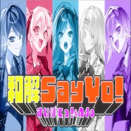 [ADOvent Calendar] Suipote! and Ado - Say Yo! {Bonus Map} | Cinema + Chroma notes