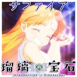 Ranページ♡⃜ BeatSaver - Profile - pyokon
