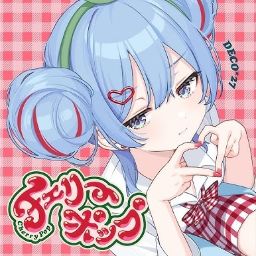 たなかりか／メジャー・デビュー・アルバム『Ｃｏｌｏｒｓ』サイン入りＣＤ 楽天市場】たなかりか cdの通販