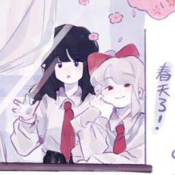 omemeページです♡ BeatSaver - Profile - amo