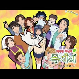 Beatsaver Map 행복한 세상의 족제비 Op Ver Korean