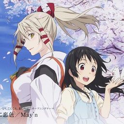 BeatSaver - Map - Kyou Ni Koiiro (今日に恋色）- May'n [TVアニメ『いなり、こんこん、恋いろは。』OPテーマ]  (full version)