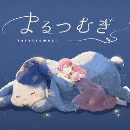 BeatSaver - Playlist - MiMi よるつむぎ Pack