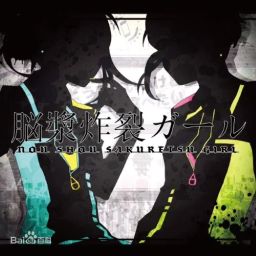 BeatSaver - Profile - amo