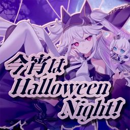 hololive IDOL PROJECT - Halloween Night, Tonight! (Shirakami Fubuki Cover)