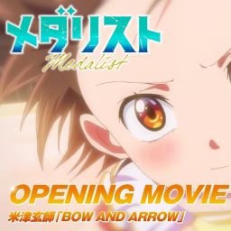 米津玄師 Plazma / BOW AND ARROW 3形態セット 即日発送 Amazon.co.jp: 米津玄師 15thシングル Plazma/BOW AND ARROW (【通常盤