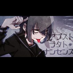 Beatsaver Map Abstract Nonsense Neru Feat Kagamine Rin