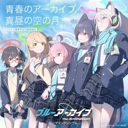 BeatSaver - Map - 青春のアーカイブ「ブルーアーカイブ The