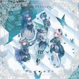 邦楽 StoriesThatMistThroughTheSleeplessNights Foreground Eclipse – Stories That Last Through The Sleepless