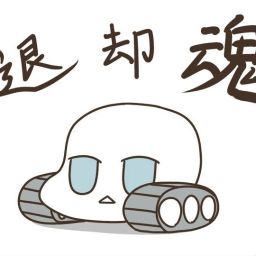 Beatsaver Map やわらか戦車