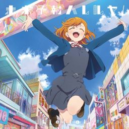 【海外 正規品】 BeatSaver - Map - [Love Live! Birthday Pack] Liella! - Mirai その他