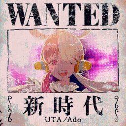 ONE PIECE FILM RED 新時代 ADO レコード Ado - 「新時代 (ウタ from