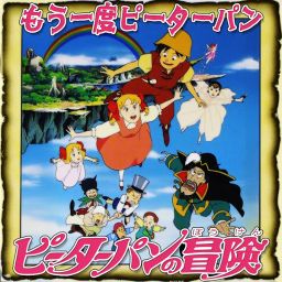 BABY A/P KERA切り抜き BABY A/P KERA切り抜き