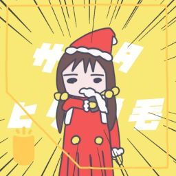 BeatSaver - Map - サンタヒゲ脱毛 feat.歌愛ユキ-なみぐる